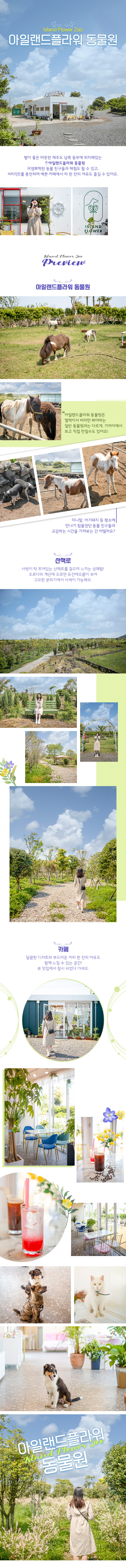 상품상세이미지