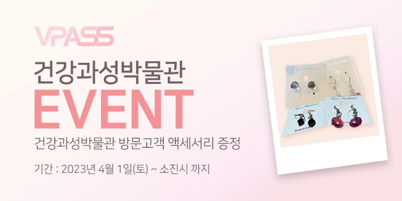 이벤트1
