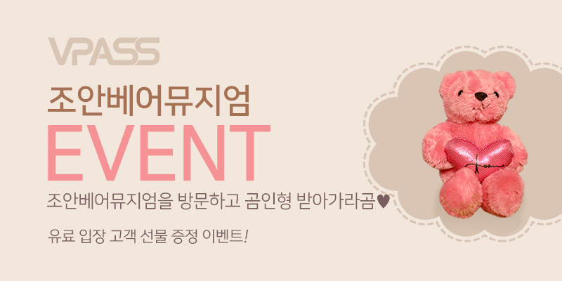 이벤트2