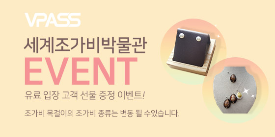 이벤트3